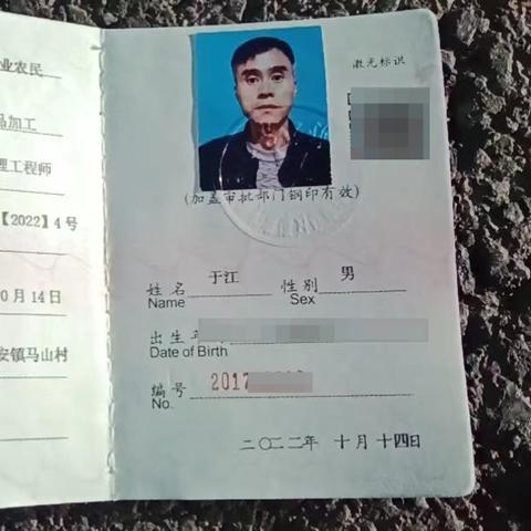 石家庄市职称比例的长尾关键词有哪些