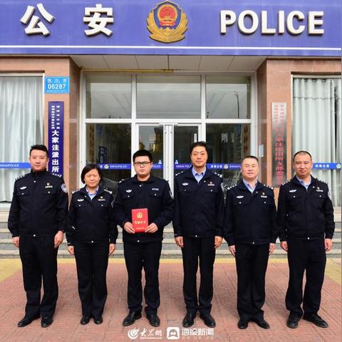 山东潍坊市有多少派出所