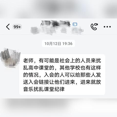 河南网课下载软件哪个好