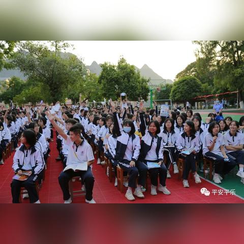 成都市平乐中学怎么样