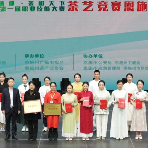 恩施足球比赛赛程的长尾关键词有什么