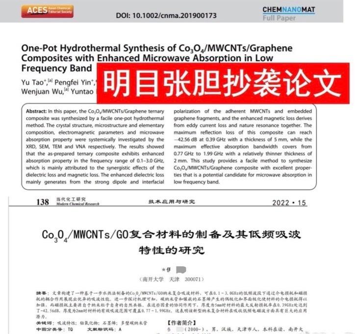 化工SCI期刊沈阳化工大学怎么样