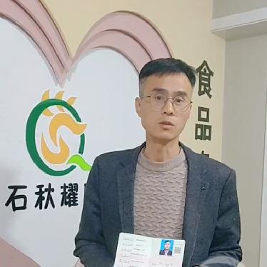 石家庄市交通职称的长尾关键词有什么