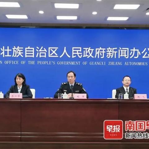 怎么把医保转移到南宁市