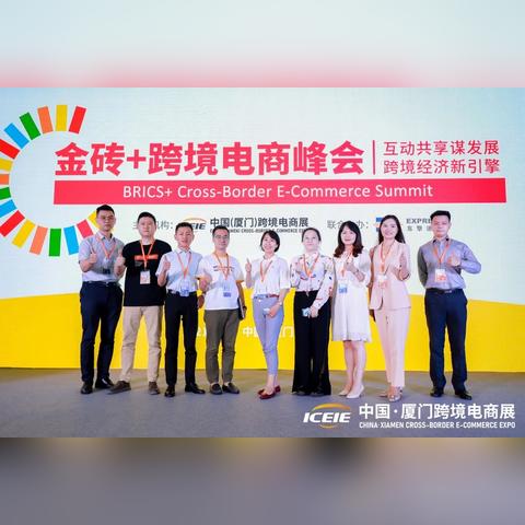 2022山东跨境电商的相关长尾关键词是那些