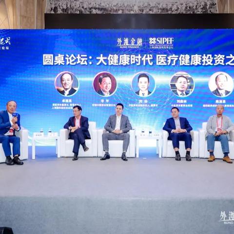 太平洋寿险获评“年度卓越ESG实践奖”