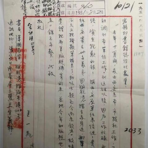 西安初中数学教辅资料相关长尾关键词有哪些