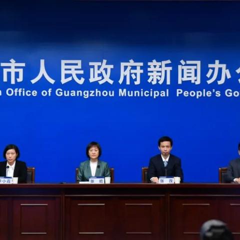 广州市海珠区多少例肺炎