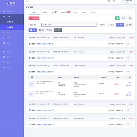 刷tiktok的女生 衍生的长尾关键词有什么