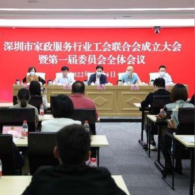 深圳口碑好的家政公司推荐？