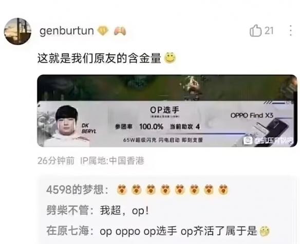 ps5怎么卸载原神（原神清理缓存会发生什么）