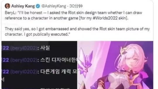 原神寒冰怎么消除（寒冰冠军皮肤是谁选的）