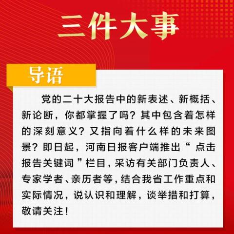 贵阳富士康做什么产品的长尾关键词有什么