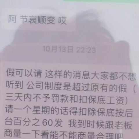 长沙市劳动局是什么单位