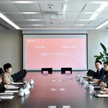 宁波市有什么集团公司吗