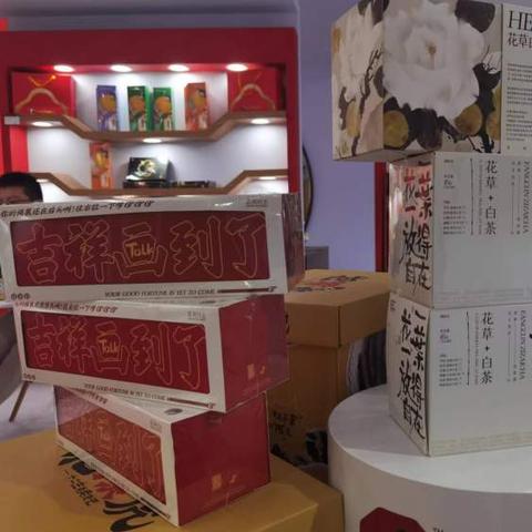 湖南周边游长沙伴手礼相关长尾关键词有哪些