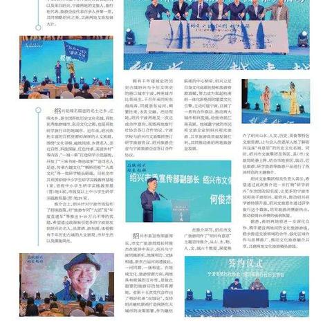 宁波市文旅局职责是什么