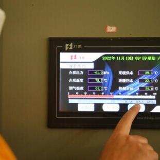 石家庄市供暖时间是什么时间