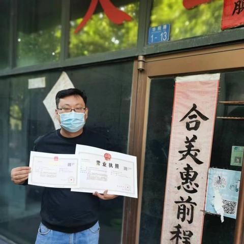 潍坊市无线电执照的长尾关键词有什么