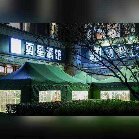 剑桥公社最近几年有什么变化吗？小区前景如何？现在还值得入手吗？