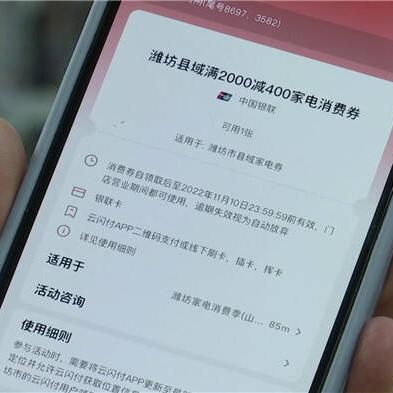 潍坊市节能平台的长尾关键词有什么