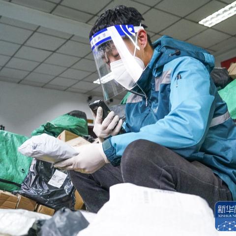临沂市邮政速递物流的长尾关键词有哪些