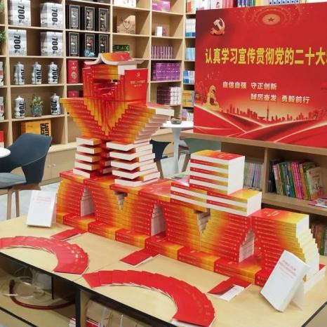 西安市新华书店怎么进