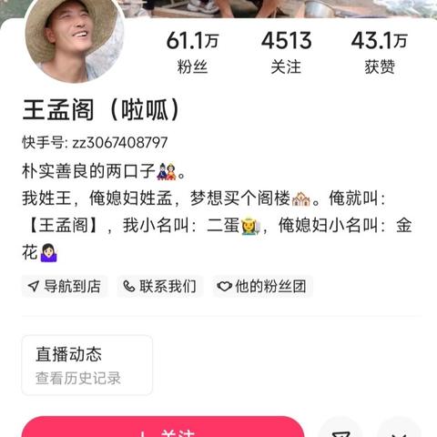 临沂市相亲真实场面的长尾关键词有哪些