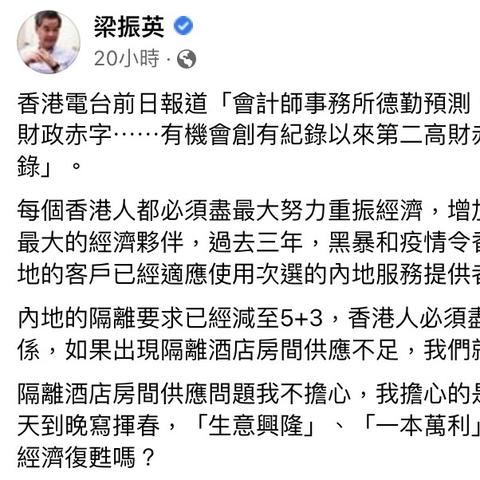 香港市建局优化“联售服务”计划 降低门槛加快重建步伐