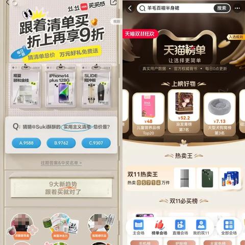 抖音ai人工智能教育的相关长尾关键词有哪些