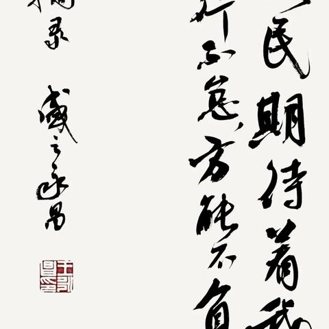 福建公安书协的相关长尾关键词有哪些