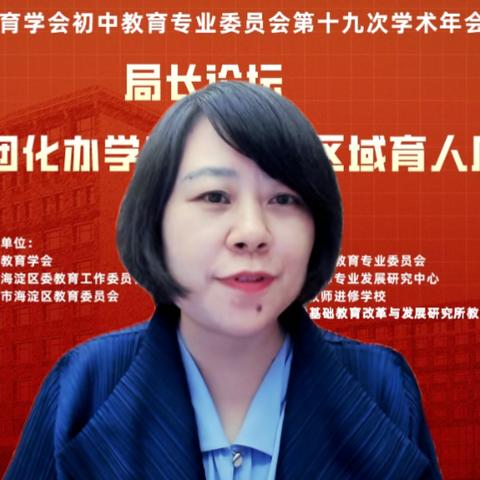 杭州市拱墅区有多少所公办初中？