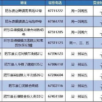 合肥市文教公会是什么
