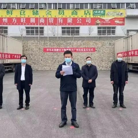 广州到毕节的飞机票查询相关长尾关键词有哪些