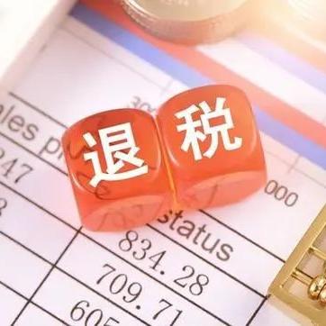 跨境电商通用发票有哪些