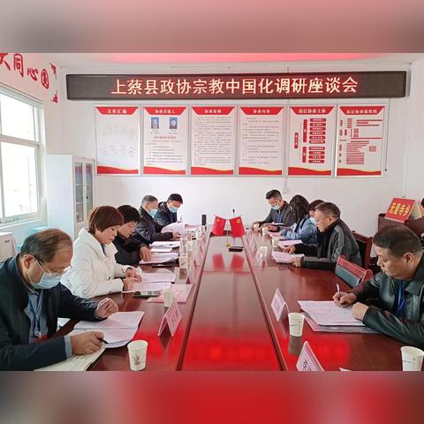 沈阳 东关教会相关长尾关键词有哪些