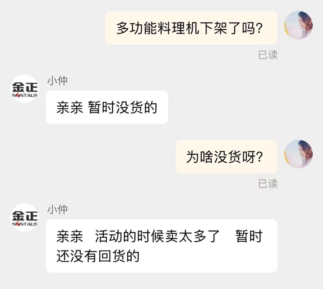 抖音基地的質(zhì)檢證書可靠嗎_小小瘋直播的足金是真的么 運(yùn)營百科