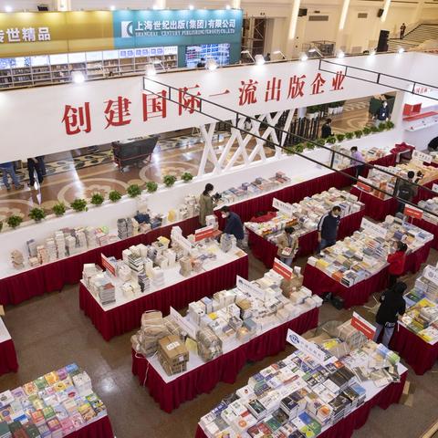 关于上海合相关关键词有哪些