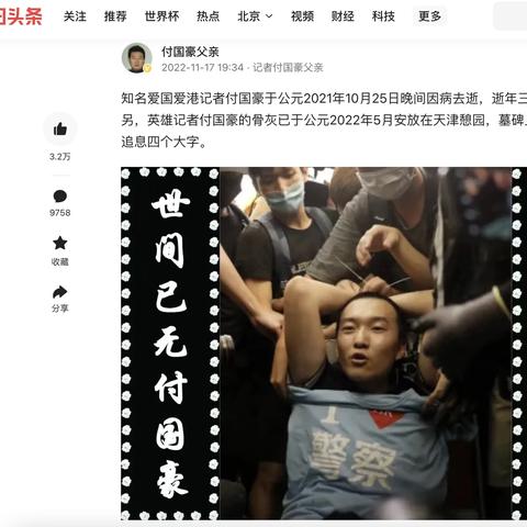 【天津一小区骨灰】长尾关键词有什么