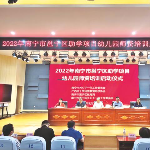 有谁知道南宁有什么好的幼师学校吗？