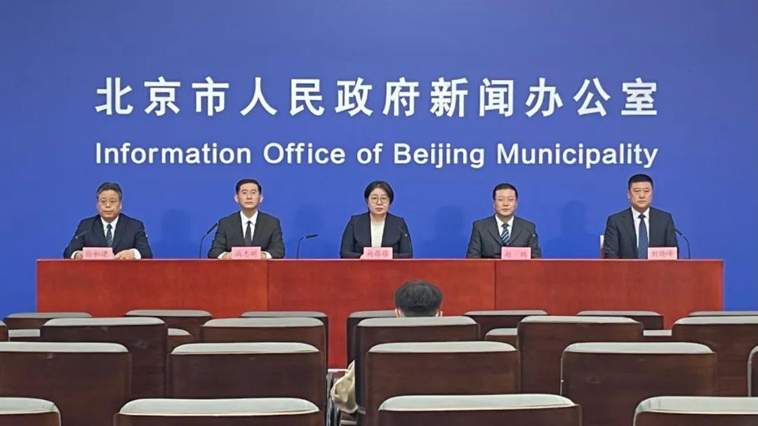 【北京新增2例
 ,北京新增2例本土感染者】