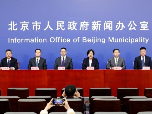 【北京进返京最新规定
/北京进返京最新规定20223月】-图1 【北京进返京最新规定
/北京进返京最新规定20223月】-图1