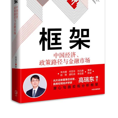 央行：2024年末社会融资规模存量为408.34万亿元，同比增长8%