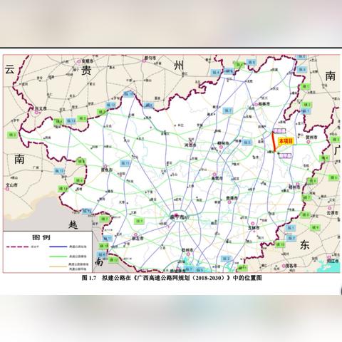 2026.1.5桂林今日汽车尾号限行是几