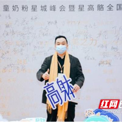 河南女士奶粉怎么样