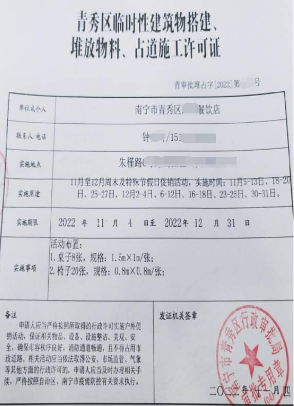 合同附期限与附条件的区别是什么 附期限合同与附条件合同有什么区别