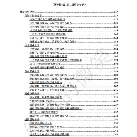 跨境能做到退休吗为什么