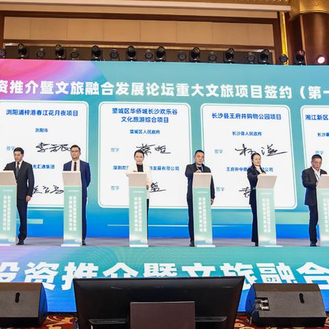 长沙有欢乐谷吗相关长尾关键词有哪些