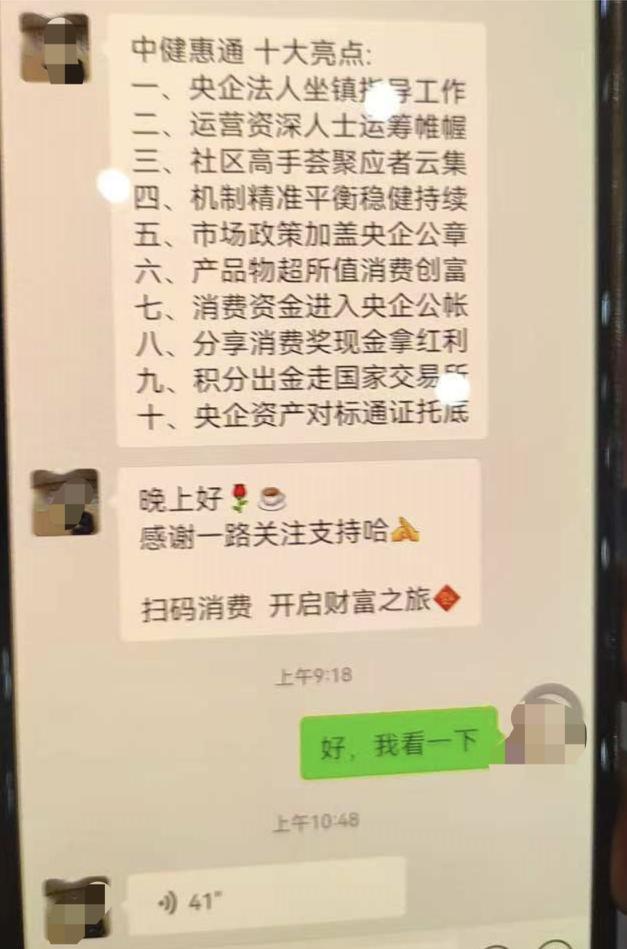 招app拉新专员(有哪些好用的软件值得推荐)