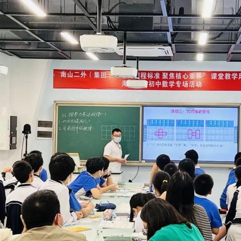 深圳市南山区哪个学校好